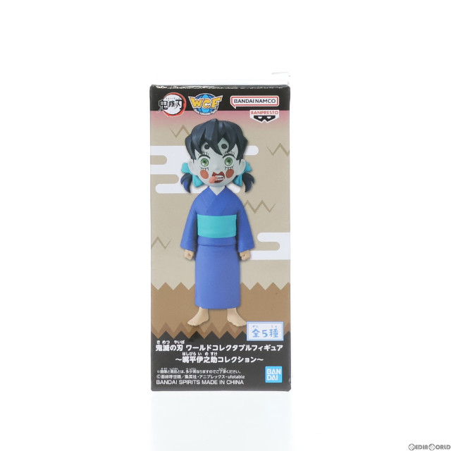 [FIG]嘴平伊之助 E(猪子) 「鬼滅の刃」 ワールドコレクタブル〜嘴平伊之助コレクション〜 フィギュア プライズ(2579928) バンプレスト