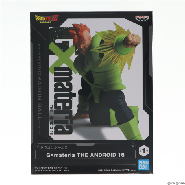 [FIG]人造人間16号 ドラゴンボールZ G×materia THE ANDROID 16 フィギュア プライズ(2641973) バンプレスト