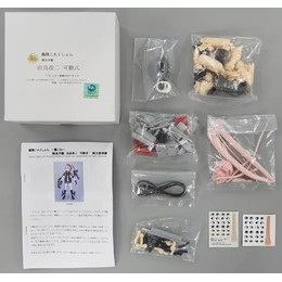[FIG]軽巡洋艦 由良改二 可動式 「艦隊これくしょん〜艦これ〜」 1/12 フルカラーレジンキャストキット ワンダーフェスティバル2018冬限定 フィギュア ぶーすけカンパニー