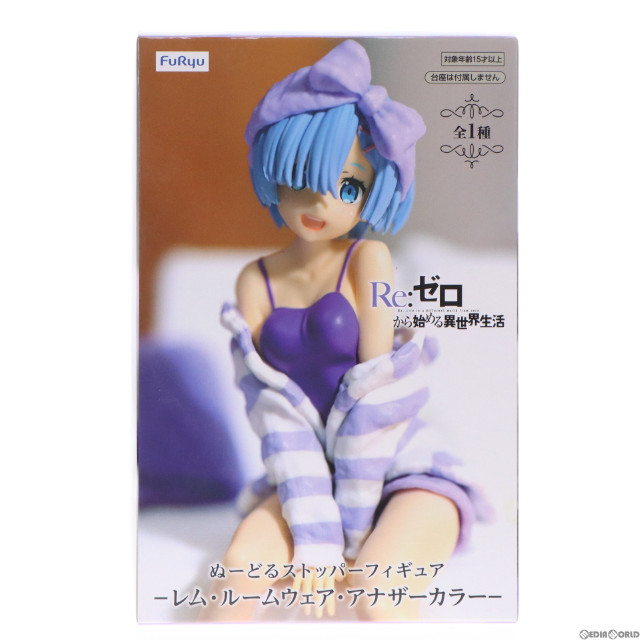 [FIG]レム Re:ゼロから始める異世界生活 ぬーどるストッパーフィギュア-レム・ルームウェア・アナザーカラー- プライズ(AMU-PRZ14848) フリュー