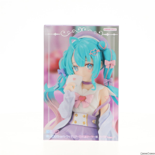 [FIG]初音ミク ぬーどるストッパーフィギュア-恋するセーラー服 パープルver.- キャラクター・ボーカル・シリーズ01 初音ミク プライズ(AMU-PRZ14875) フリュー