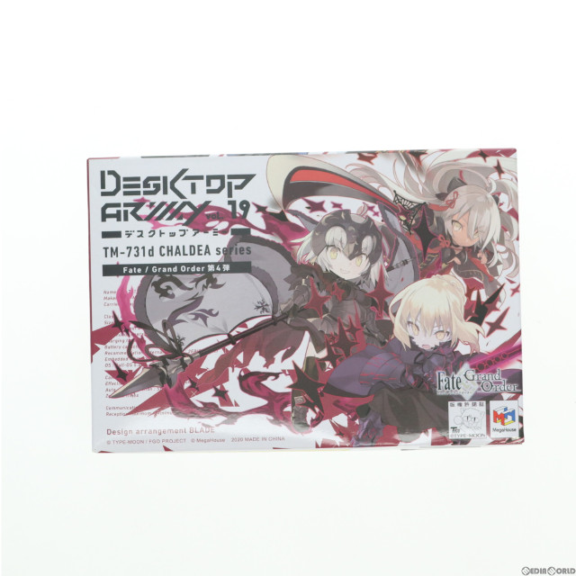 [FIG](単品)1.アヴェンジャー/ジャンヌ・ダルク〔オルタ〕 デスクトップアーミー Fate/Grand Order(フェイト/グランドオーダー) 第4弾 可動フィギュア メガハウス