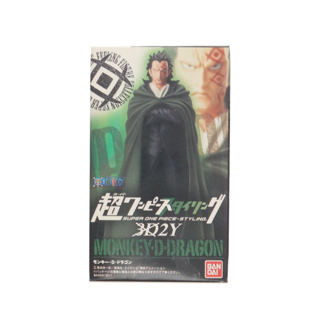 [FIG](単品)(食玩)モンキー・D・ドラゴン 超ワンピーススタイリング 3DX2Y ONE PIECE フィギュア バンダイ