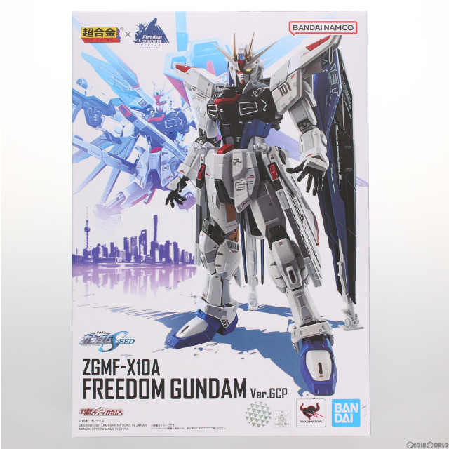 新品　超合金 ZGMF-X10A フリーダムガンダム Ver.GCP