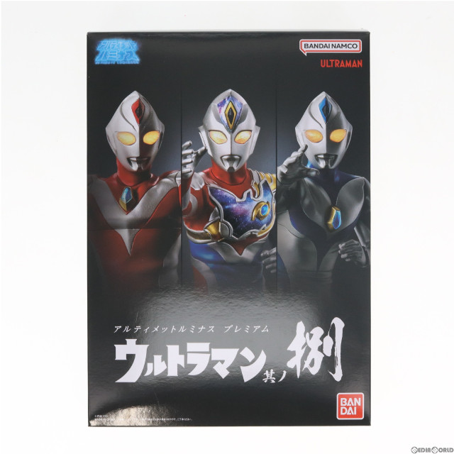 [FIG](食玩)プレミアムバンダイ限定 アルティメットルミナスプレミアム ウルトラマン 其ノ捌 完成品 フィギュア バンダイ