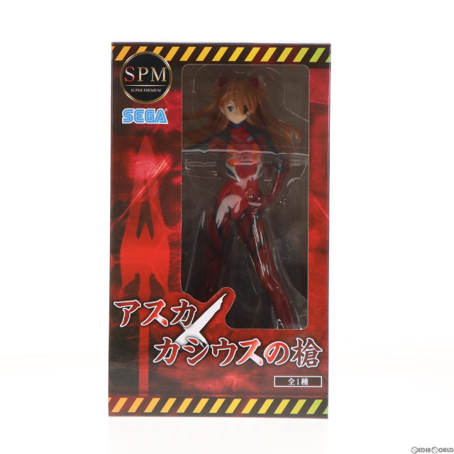 [FIG]式波・アスカ・ラングレー スーパープレミアムフィギュア〜アスカ×カシウスの槍〜 ヱヴァンゲリヲン新劇場版 プライズ(1067808) セガ