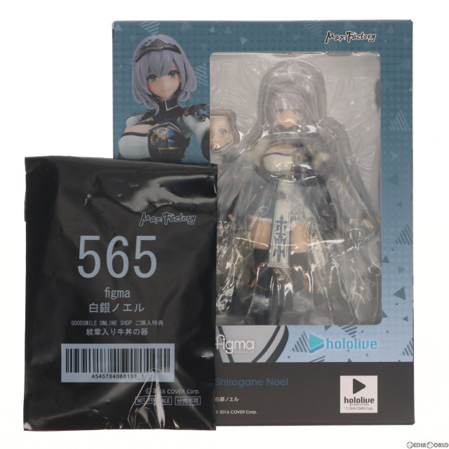 [FIG]GOODSMILE ONLINE SHOP限定特典付属 figma(フィグマ) 565 白銀ノエル(しろがねのえる) ホロライブプロダクション 完成品 可動フィギュア マックスファクトリー