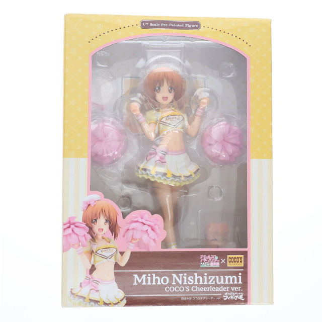 [FIG]コトブキヤショップ限定特典付属 西住みほ(にしずみみほ) ココスチアリーダーver. ガールズ&パンツァー最終章 1/7 完成品 フィギュア(PP941) コトブキヤ