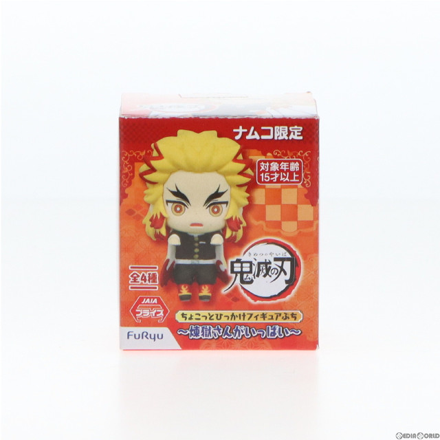 [FIG]ナムコ限定 煉獄杏寿郎(れんごくきょうじゅろう)(真顔) 鬼滅の刃 ちょこっとひっかけフィギュアぷち〜煉獄さんがいっぱい〜 プライズ(AMU-PRZ11687) フリュー