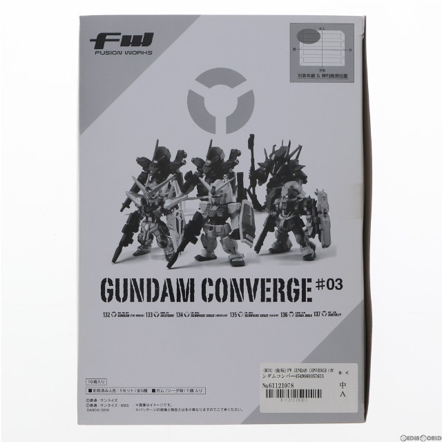 [FIG](BOX)(食玩)FW GUNDAM CONVERGE(ガンダムコンバージ) ♯3 機動戦士ガンダム フィギュア(10個) バンダイ