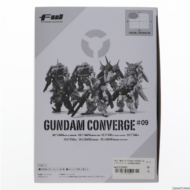 [FIG](BOX)(食玩)FW GUNDAM CONVERGE(ガンダムコンバージ) ♯9 機動戦士ガンダム フィギュア(10個) バンダイ