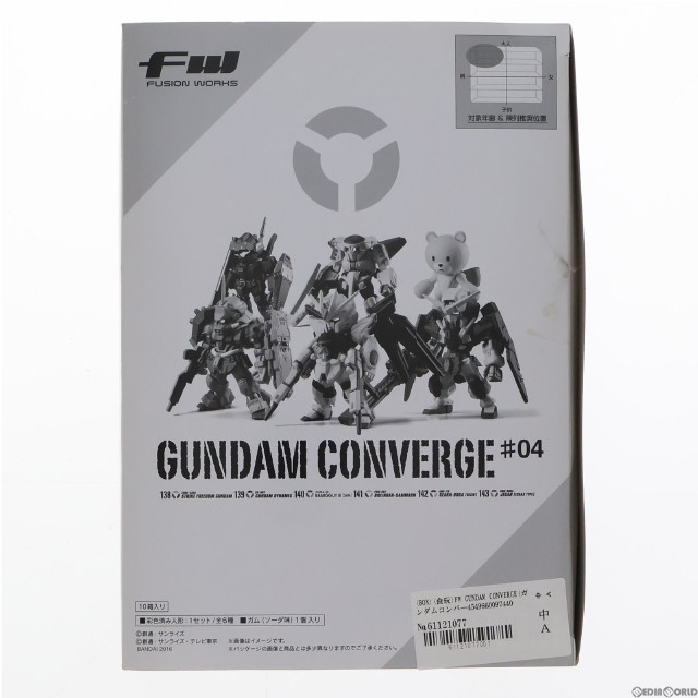 [FIG](BOX)(食玩)FW GUNDAM CONVERGE(ガンダムコンバージ) ♯4 機動戦士ガンダム フィギュア(10個) バンダイ