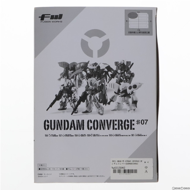 [FIG](BOX)(食玩)FW GUNDAM CONVERGE(ガンダムコンバージ) ♯7 機動戦士ガンダム フィギュア(10個) バンダイ