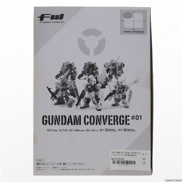 [FIG](BOX)(食玩)FW GUNDAM CONVERGE(ガンダムコンバージ) ♯1 機動戦士ガンダムシリーズ フィギュア(10個) バンダイ
