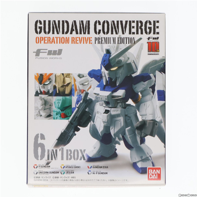 [FIG](食玩)FW GUNDAM CONVERGE(ガンダムコンバージ) OPERATION REVIVE 機動戦士ガンダムシリーズ フィギュア バンダイ