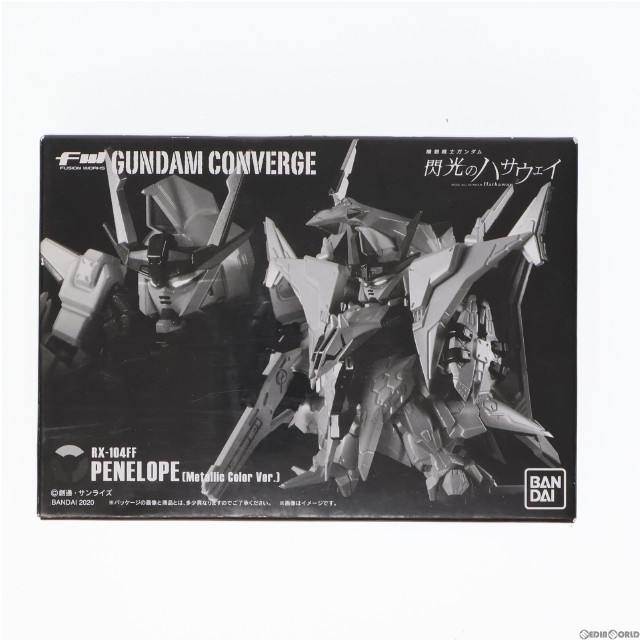 [FIG](フィギュア単品)FW GUNDAM CONVERGE(ガンダムコンバージ) ペーネロペー【メタリックカラー Ver.】 機動戦士ガンダム 閃光のハサウェイ ガンダムファンクラブ限定 ムビチケ前売り券 同梱品 フィギュア バンダイ