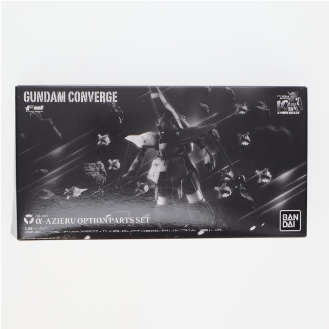 [FIG](食玩)プレミアムバンダイ限定 FW GUNDAM CONVERGE(ガンダムコンバージ) α・アジール オプションパーツセット 機動戦士 逆襲のシャア フィギュア バンダイ