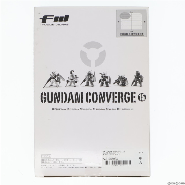 [FIG](BOX)(食玩)FW GUNDAM CONVERGE(ガンダムコンバージ) 15 機動戦士ガンダム フィギュア(10個) バンダイ
