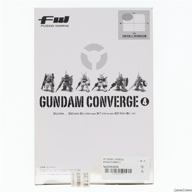 [FIG](BOX)(食玩)FW GUNDAM CONVERGE(ガンダムコンバージ) 4 機動戦士ガンダム フィギュア(10個) バンダイ
