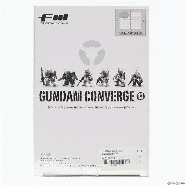 [FIG](BOX)(食玩)FW GUNDAM CONVERGE(ガンダムコンバージ) 13 機動戦士ガンダム フィギュア(10個) バンダイ