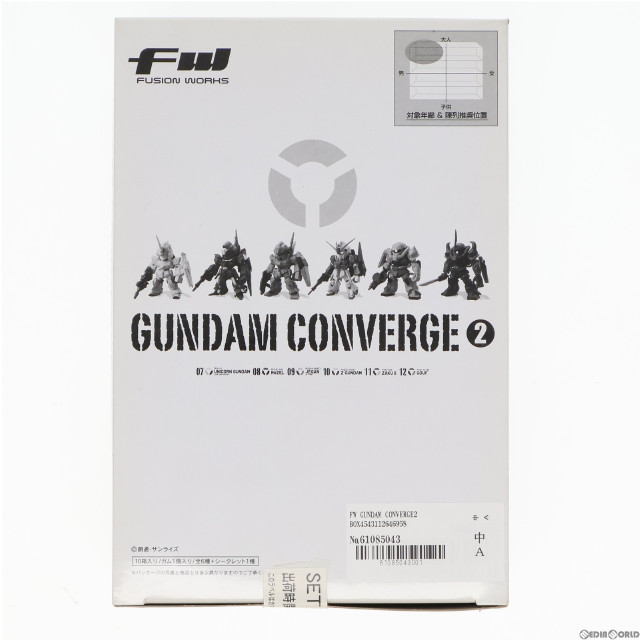 [FIG](BOX)(食玩)FW GUNDAM CONVERGE(ガンダムコンバージ) 2 機動戦士ガンダム フィギュア(10個) バンダイ