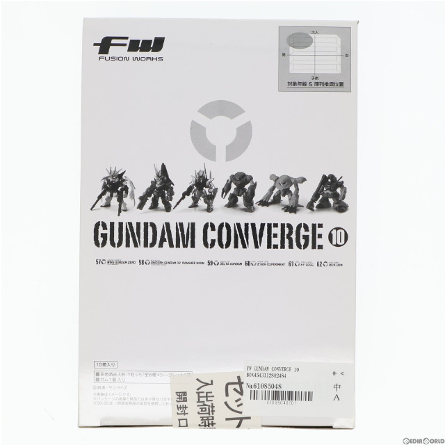 [FIG](BOX)(食玩)FW GUNDAM CONVERGE(ガンダムコンバージ) 10 機動戦士ガンダム フィギュア(10個) バンダイ