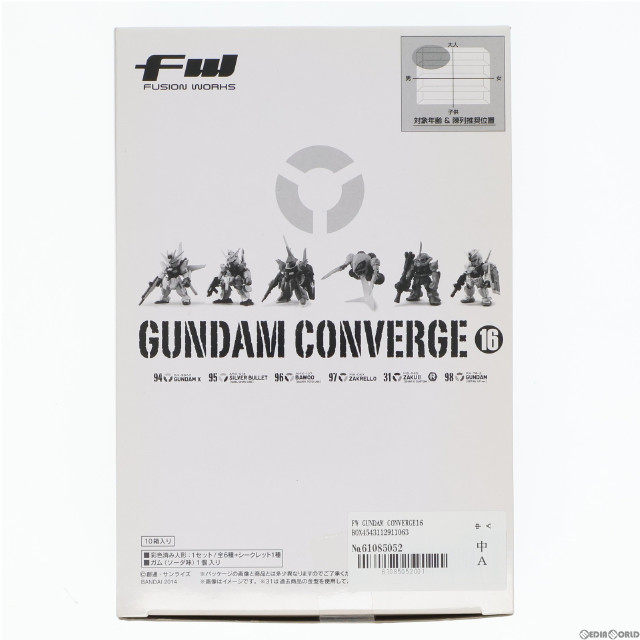 [FIG](BOX)(食玩)FW GUNDAM CONVERGE(ガンダムコンバージ) 16 機動戦士ガンダム フィギュア(10個) バンダイ