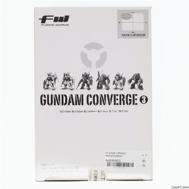 [FIG](BOX)(食玩)FW GUNDAM CONVERGE(ガンダムコンバージ) 3 機動戦士ガンダム フィギュア(10個) バンダイ