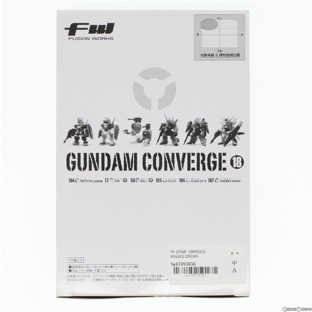 [FIG](BOX)(食玩)FW GUNDAM CONVERGE(ガンダムコンバージ) 18 機動戦士ガンダム フィギュア(10個) バンダイ