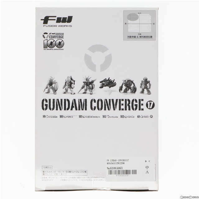 [FIG](BOX)(食玩)FW GUNDAM CONVERGE(ガンダムコンバージ) 17 機動戦士ガンダム フィギュア(10個) バンダイ