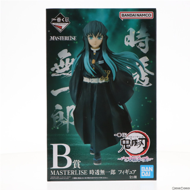 [FIG]B賞 MASTERLISE 時透無一郎(ときとうむいちろう) 一番くじ 鬼滅の刃 〜いざ刀鍛冶の里へ〜 フィギュア プライズ バンダイスピリッツ