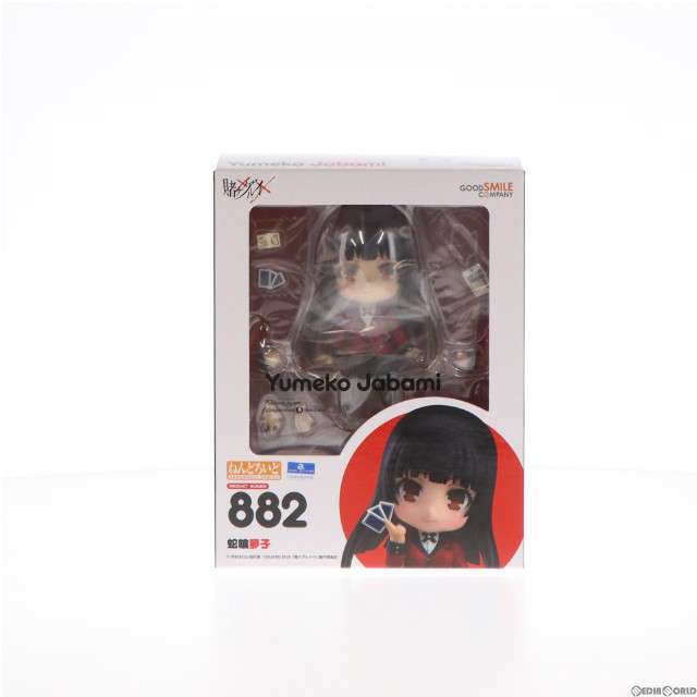 [FIG](再販)GOODSMILE ONLINE SHOP限定 ねんどろいど 882 蛇喰夢子(じゃばみゆめこ) 賭ケグルイ 完成品 可動フィギュア グッドスマイルカンパニー