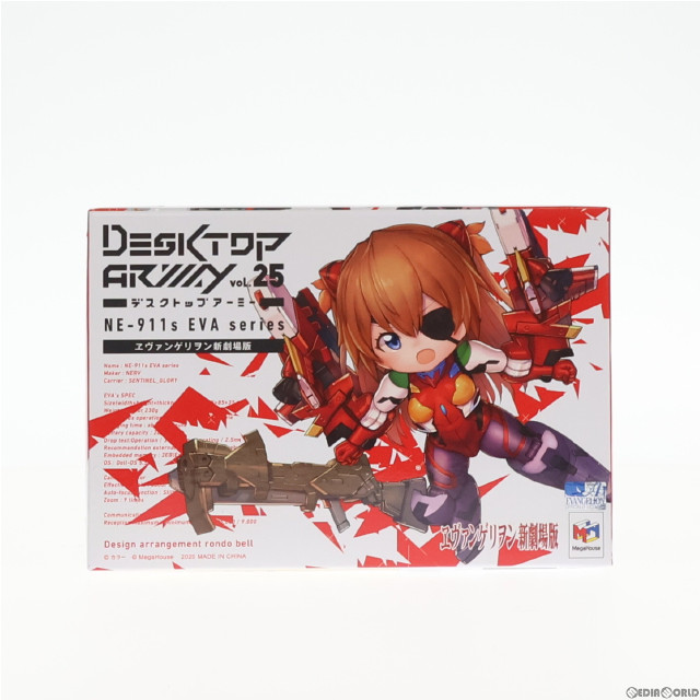 [FIG](単品)1.綾波レイ デスクトップアーミー ヱヴァンゲリヲン新劇場版 可動フィギュア メガハウス