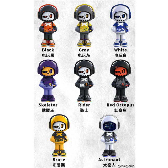 [FIG] (BOX)MR.BONE(ミスターボーン) MINIシリーズ トレーディングフィギュア(8個) MY OWN CULTURE