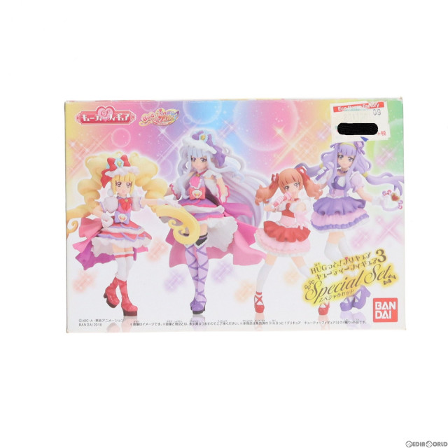 [FIG](食玩)HUGっと!プリキュア キューティーフィギュア3 SpecialSet バンダイ