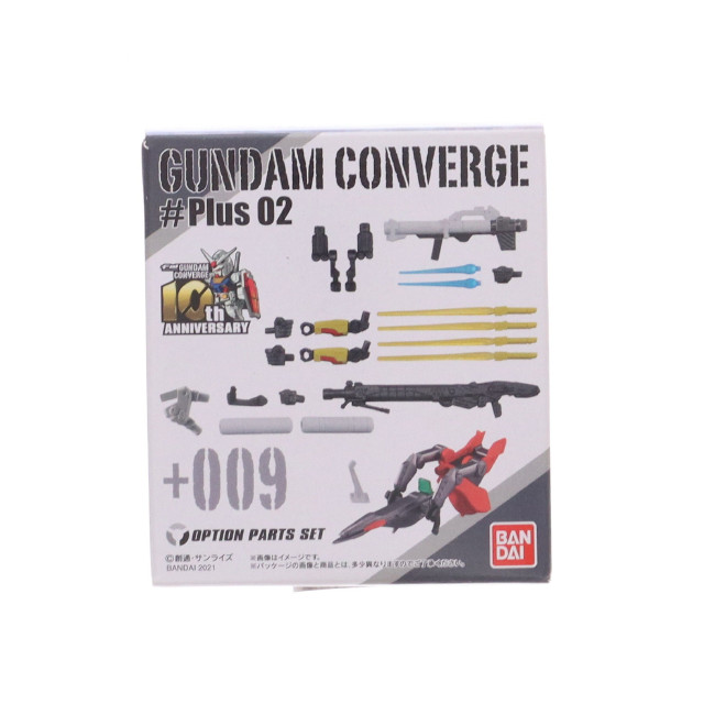 [FIG](単品)(食玩)5.拡張パーツセット FW GUNDAM CONVERGE #Plus02 機動戦士ガンダム フィギュア用アクセサリ バンダイ