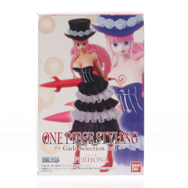 [FIG](単品)(食玩)ペローナ ワンピーススタイリング〜Girls Selection 3rd〜 ONE PIECE フィギュア バンダイ