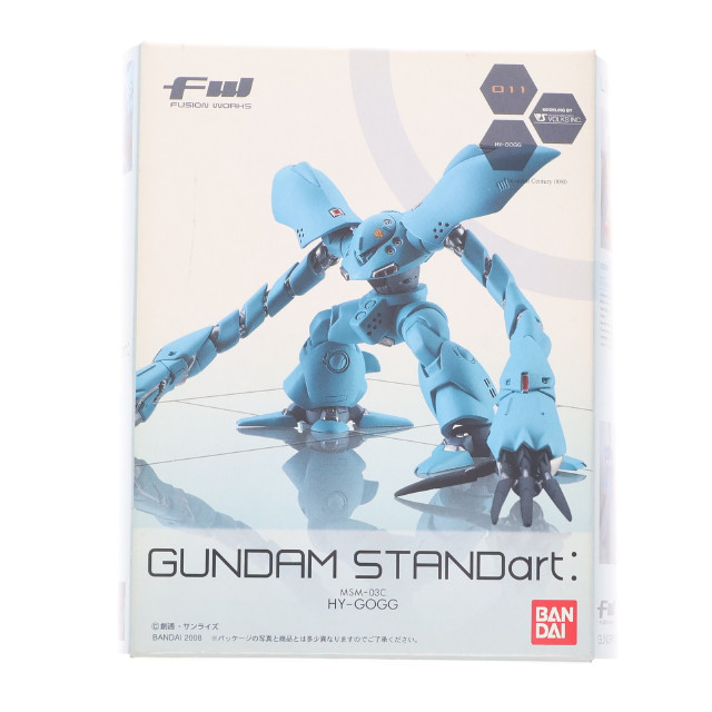[FIG](単品)(食玩)MSM-03C ハイゴッグ FW GUNDAM STANDart:3 機動戦士ガンダム0080 ポケットの中の戦争 フィギュア バンダイ