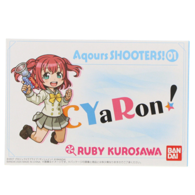 [FIG](単品)黒澤ルビィ(くろさわルビィ) Aqours SHOOTERS! 01 ラブライブ!サンシャイン!! 可動フィギュア バンダイ
