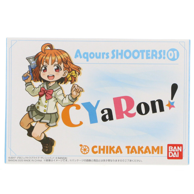 [FIG](単品)高海千歌(たかみちか) Aqours SHOOTERS! 01 ラブライブ!サンシャイン!! 可動フィギュア バンダイ