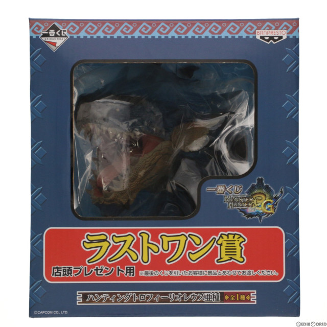 [FIG]ラストワン賞 リオレウス亜種 ハンティングトロフィー 一番くじ モンスターハンター3(トライ)G フィギュア プライズ バンプレスト