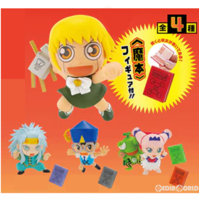 [FIG](BOX)金色のガッシュ!! フィギュアコレクション Vol.1 BOX版(4個) ケンエレファント