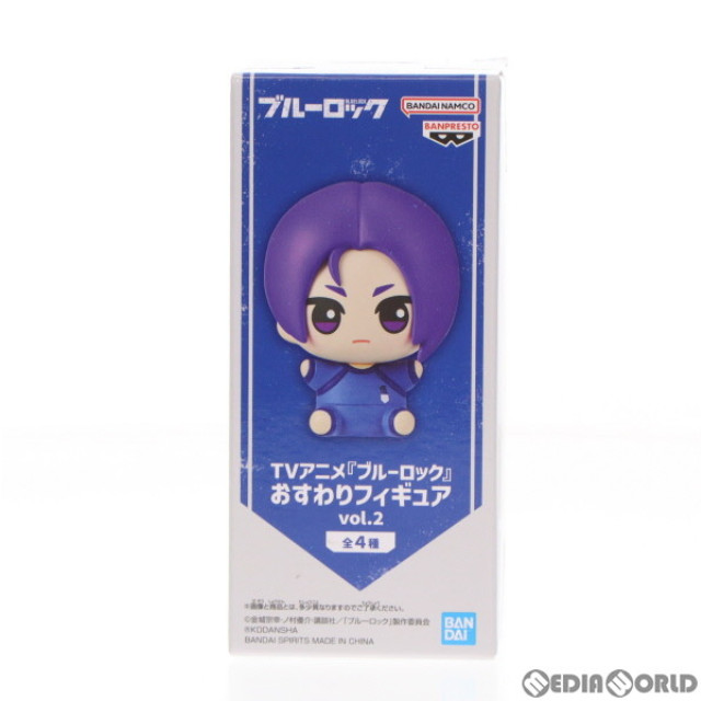 [FIG]ナムコ限定 御影玲王(みかげれお) おすわりフィギュア vol.2 ブルーロック プライズ(2620853) バンプレスト
