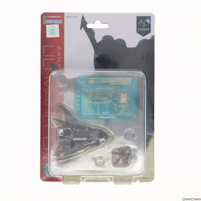 [FIG]コスモフリートコレクション ザンジバルII級機動巡洋艦 リリー・マルレーン 機動戦士ガンダム0083 STARDUST MEMORY(スターダストメモリー) 完成品 フィギュア プレミアムバンダイ限定 メガハウス