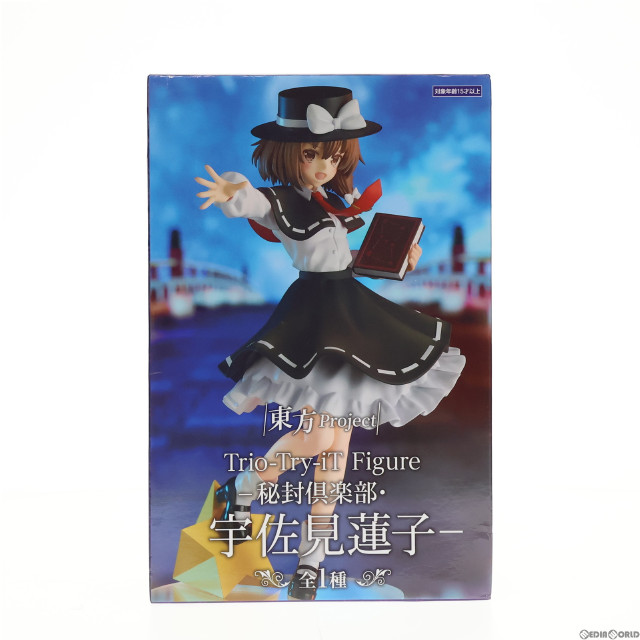 [FIG]宇佐見蓮子(うさみれんこ) 東方Project Trio-Try-iT Figure-秘封倶楽部・宇佐見蓮子- フィギュア プライズ(AMU-PRZ15098) フリュー