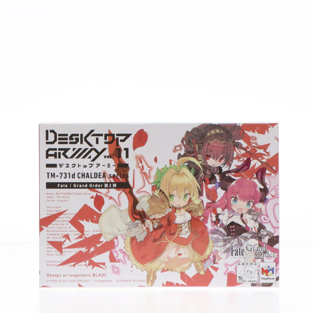 [FIG](単品)03.ランサー/スカサハ デスクトップアーミー Fate/Grand Order(フェイト/グランドオーダー) 第2弾 可動フィギュア メガハウス