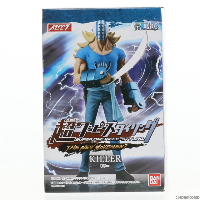 [FIG](単品)(食玩)キラー 超ワンピーススタイリングTHE NEW MOVEMENT ONE PIECE フィギュア バンダイ