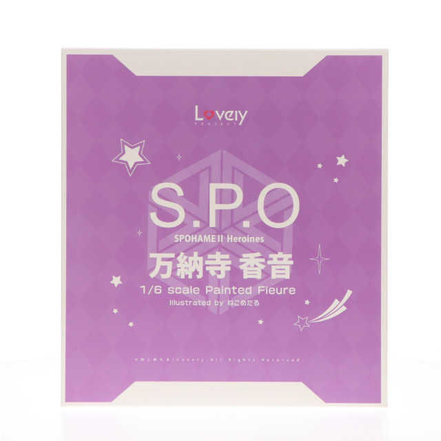 [FIG]万納寺香音(まんのうじかのん) スポハメ 1.2.3! 1/6 完成品 フィギュア Lovely(ラブリー)