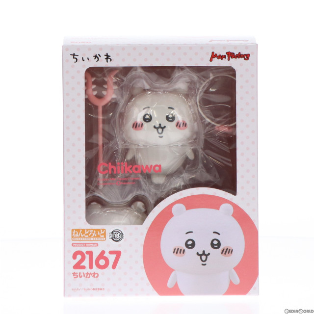 [FIG]GOODSMILE ONLINE SHOP限定特典付属 ねんどろいど 2167 ちいかわ ちいかわ なんか小さくてかわいいやつ 完成品 可動フィギュア マックスファクトリー