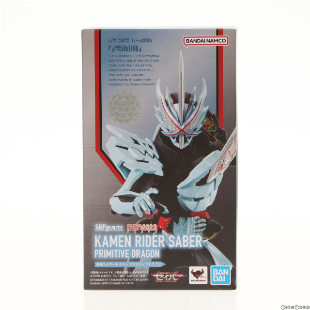 [FIG]魂ウェブ商店限定 S.H.Figuarts(フィギュアーツ) 仮面ライダーセイバー プリミティブドラゴン 仮面ライダーセイバー/聖刃 完成品 可動フィギュア バンダイスピリッツ